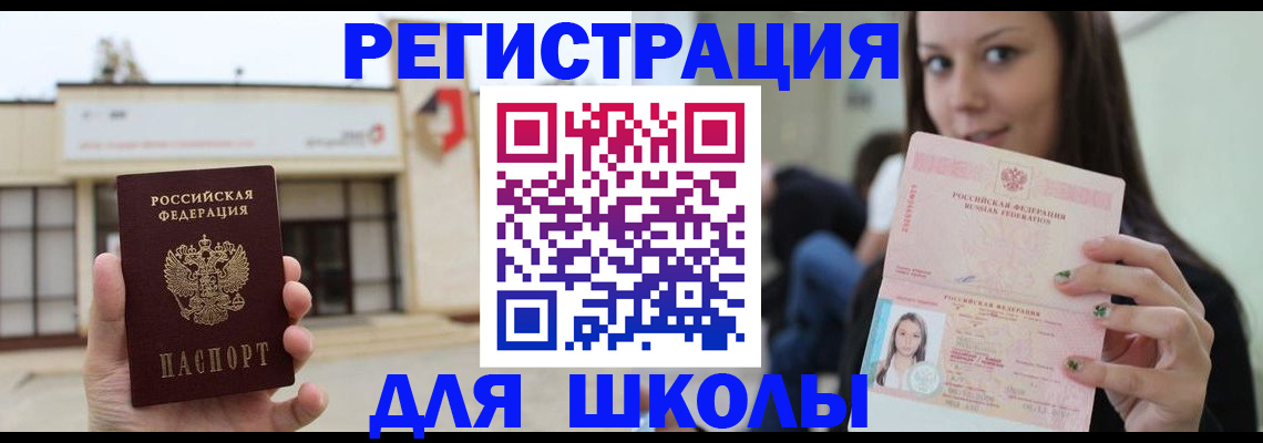 регистрация в Микуни